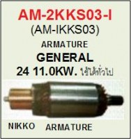 AM-2KKS03-I-