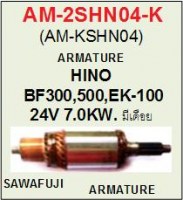 AM-2SHN04-K-