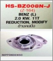 HS-BZ008N-J-