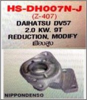 HS-DH007N-J-