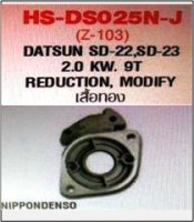HS-DS025N-J-