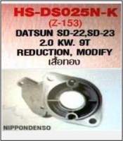 HS-DS025N-K-