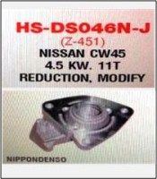 HS-DS046N-J-