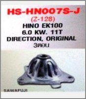 HS-HN007S-J-