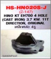 HS-HN020S-J-