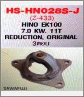 HS-HN028S-J-