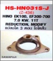 HS-HN031S-J-