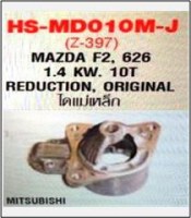 HS-MD010M-J-