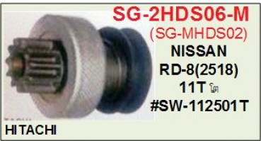 SG-2HDS06-M-